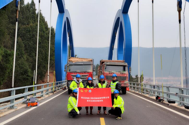 1月31日，桥隧检测部在广元市亭子湖环湖路对水滴拱桥进行荷载试验检测.jpg